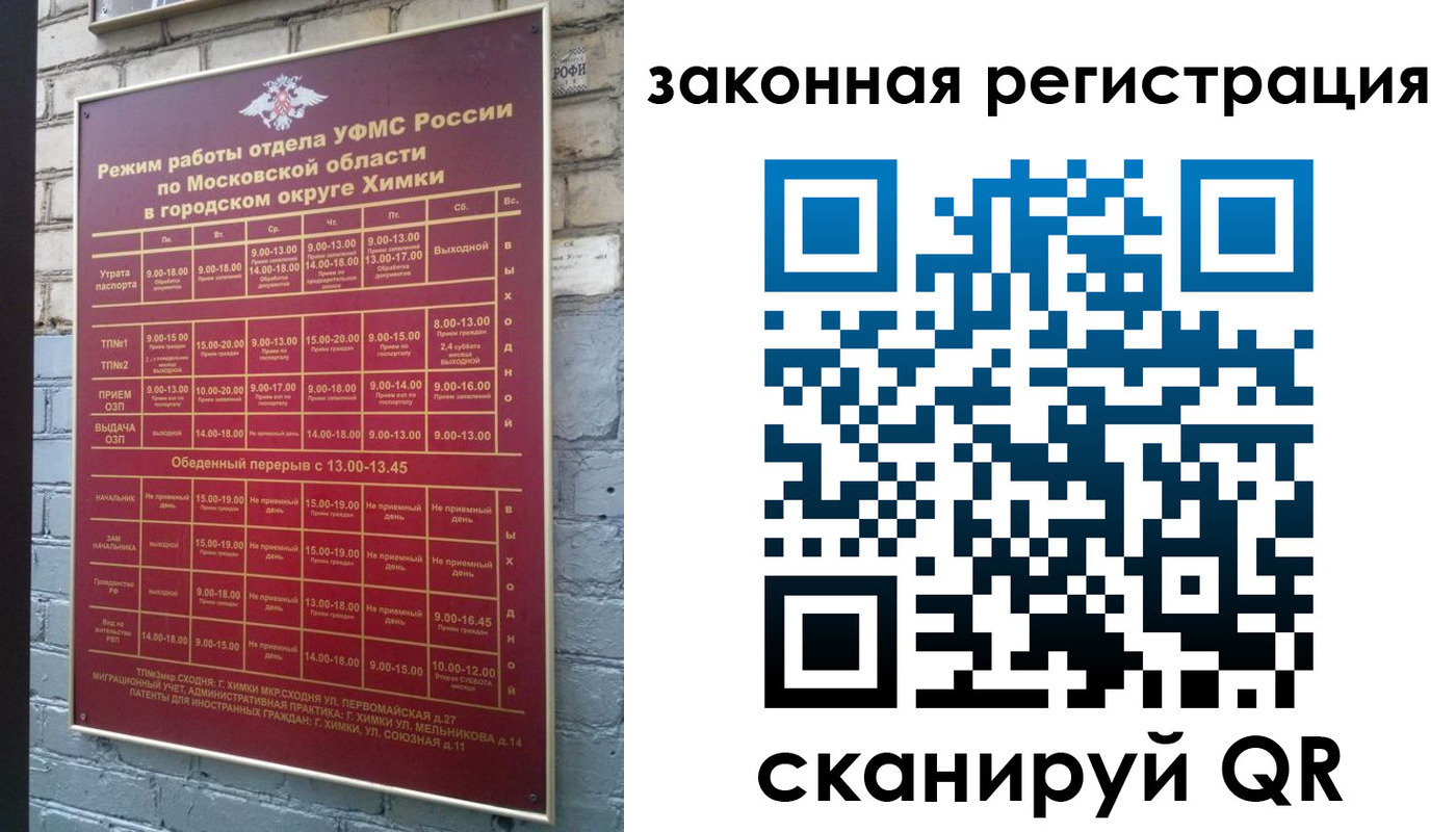 форма 3 в Охе