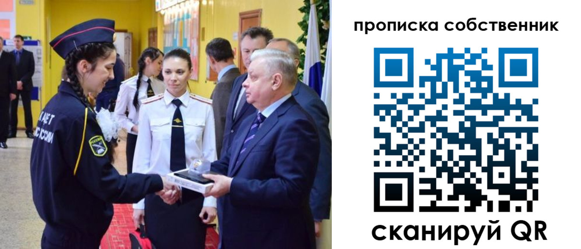 временная регистрация гарантия в Охе