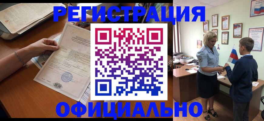 временная регистрация в квартире в Охе