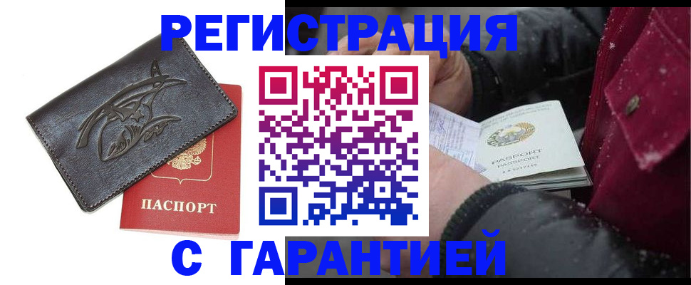 регистрация для дет. сада в Охе