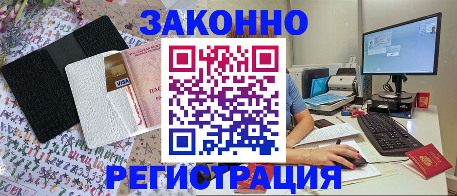 где прописаться в Охе