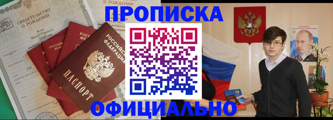 временная регистрация госуслуги в Охе